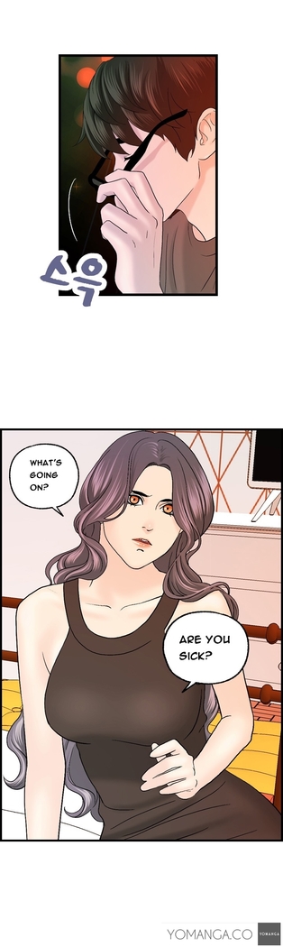 Guest House Ch.1-19