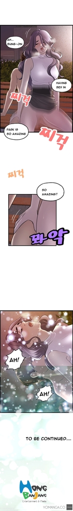 Guest House Ch.1-19