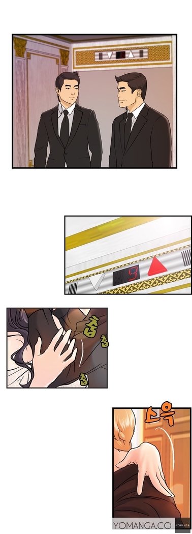 Guest House Ch.1-19