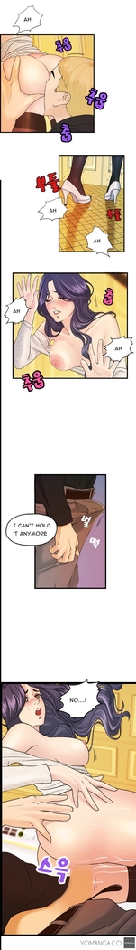 Guest House Ch.1-19