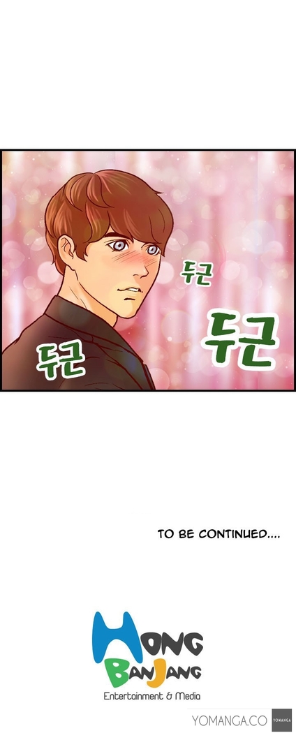 Guest House Ch.1-19