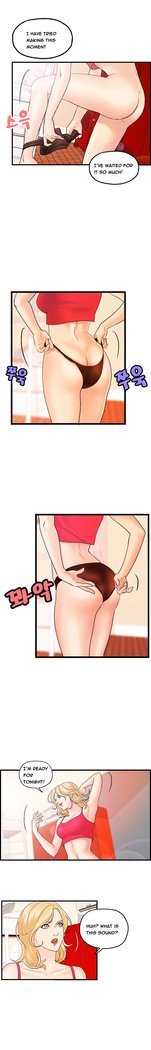 Guest House Ch.1-19