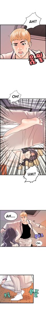 Guest House Ch.1-19
