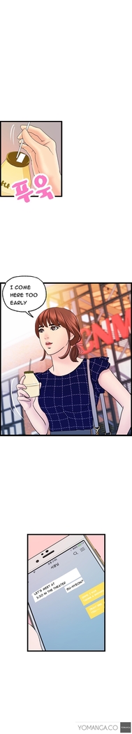 Guest House Ch.1-19