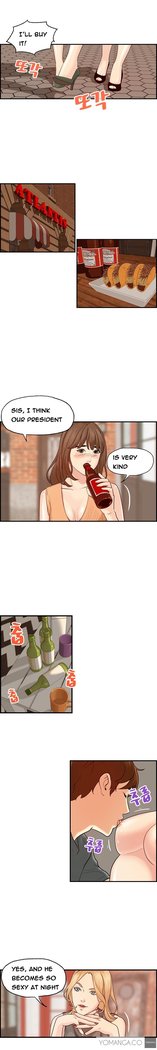 Guest House Ch.1-19