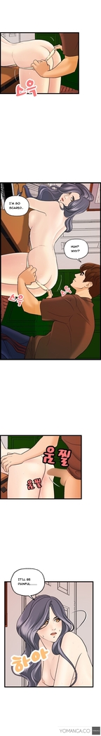 Guest House Ch.1-19