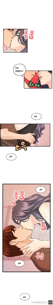 Guest House Ch.1-19