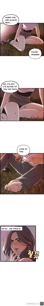 Guest House Ch.1-19