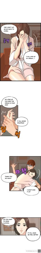 Guest House Ch.1-19
