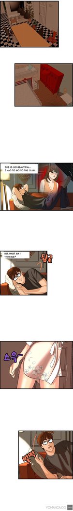 Guest House Ch.1-19