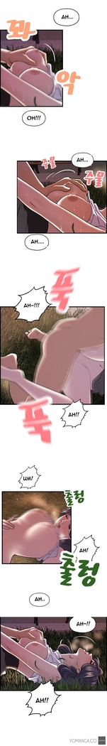 Guest House Ch.1-19
