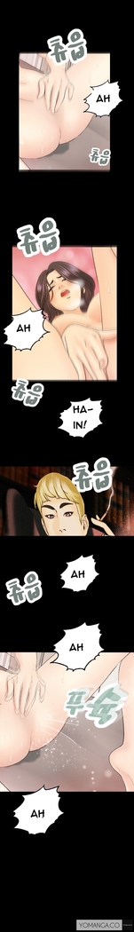 Guest House Ch.1-19