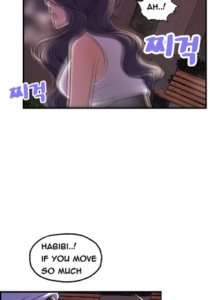 Guest House Ch.1-19 Page #234