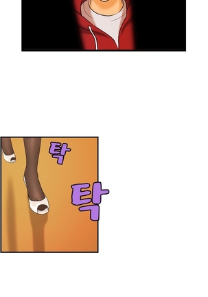 Guest House Ch.1-19 Page #129