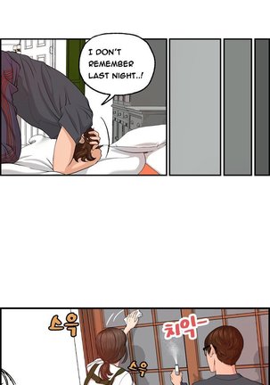 Guest House Ch.1-19 Page #49