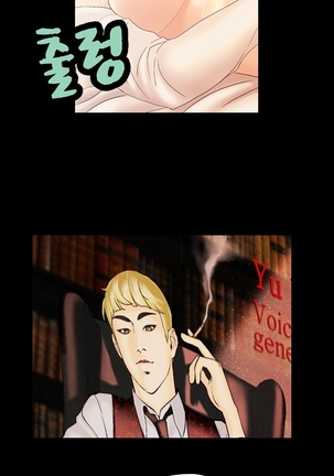 Guest House Ch.1-19 Page #143