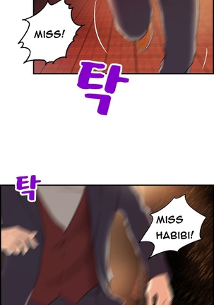 Guest House Ch.1-19 Page #217