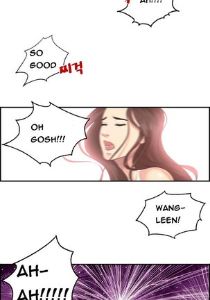 Guest House Ch.1-19 Page #23