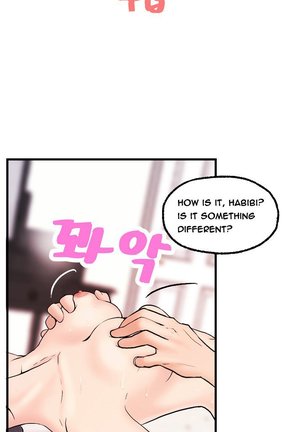 Guest House Ch.1-19 Page #269