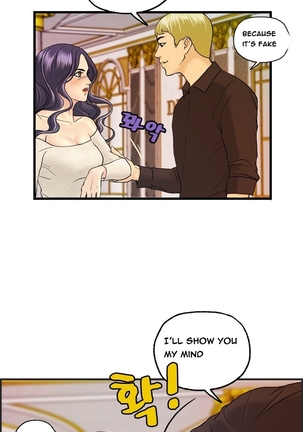 Guest House Ch.1-19 Page #114