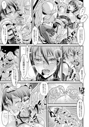 Nyotaika Ryoujoku!! II - Page 64