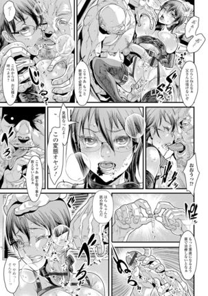 Nyotaika Ryoujoku!! II Page #64