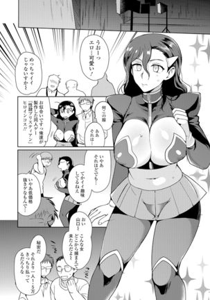 Nyotaika Ryoujoku!! II Page #95