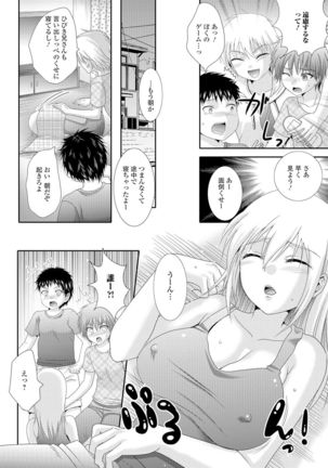 Nyotaika Ryoujoku!! II - Page 7