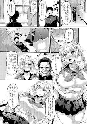 Nyotaika Ryoujoku!! II Page #19