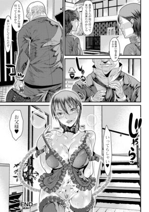 Nyotaika Ryoujoku!! II Page #75