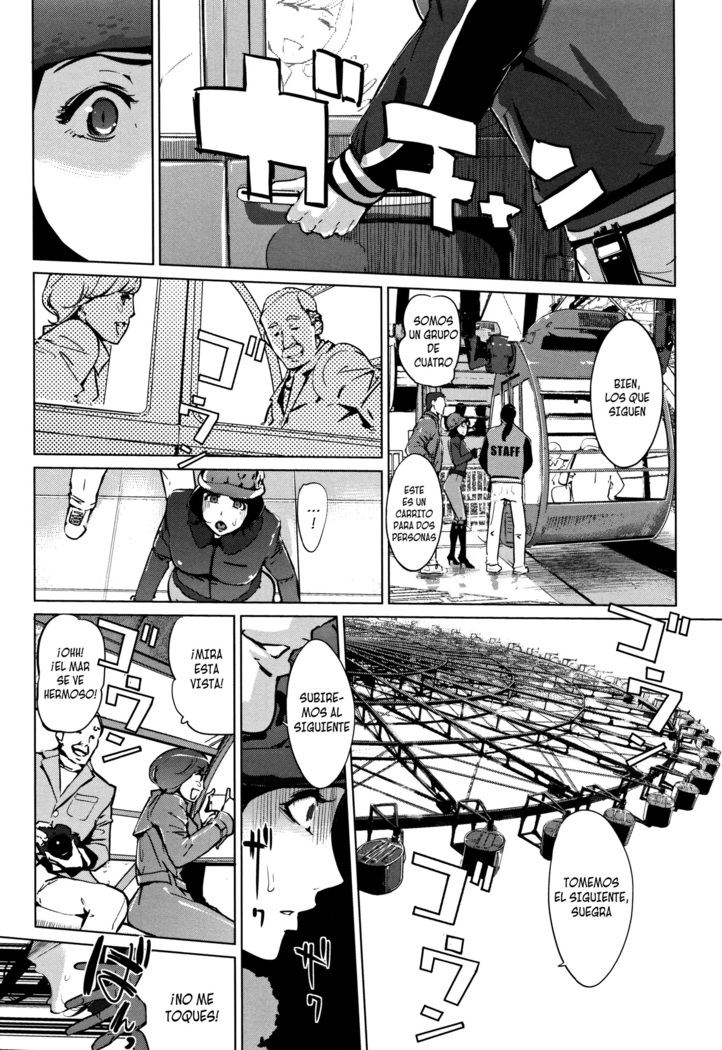 Shinjuiro no Zanzou ~Kazoku ga Neshizumatta Ato de Ch. 1-2
