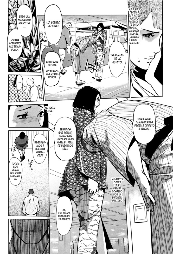 Shinjuiro no Zanzou ~Kazoku ga Neshizumatta Ato de Ch. 1-2
