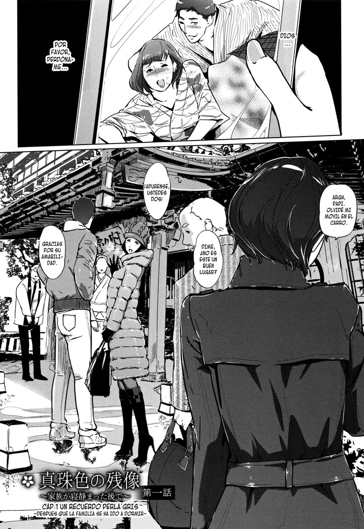 Shinjuiro no Zanzou ~Kazoku ga Neshizumatta Ato de Ch. 1-2