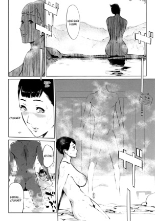 Shinjuiro no Zanzou ~Kazoku ga Neshizumatta Ato de Ch. 1-2 Page #13