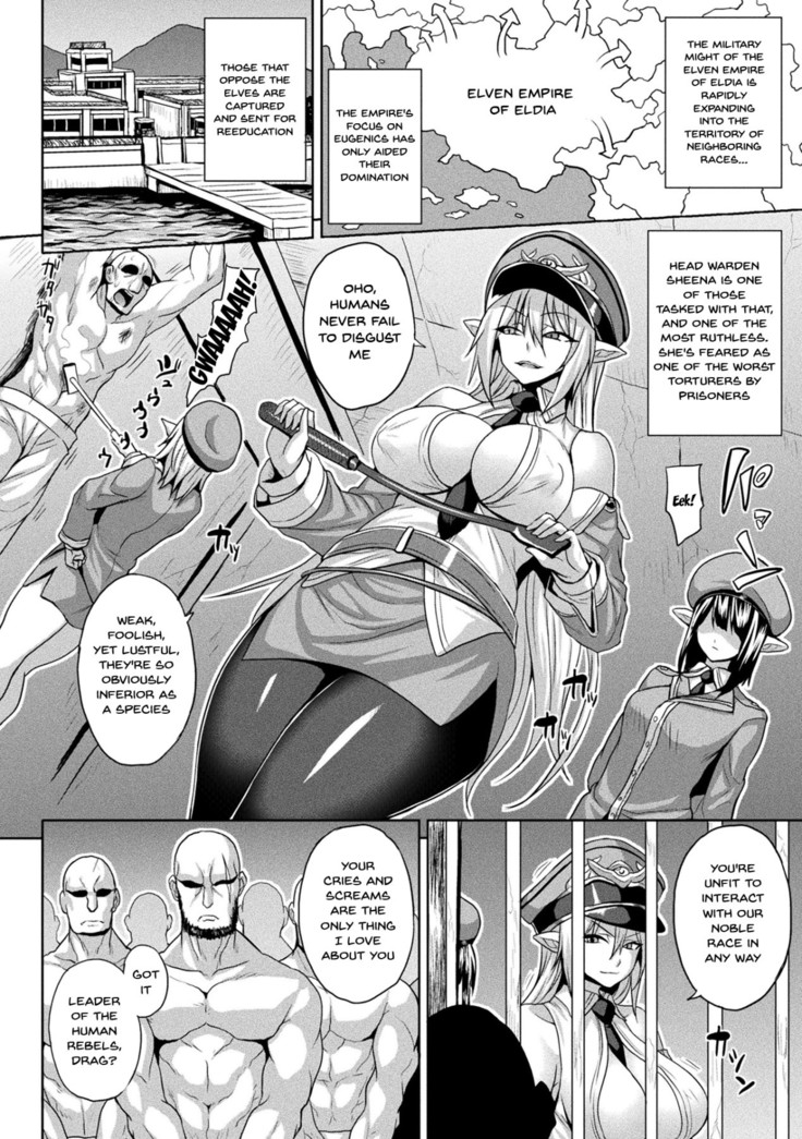 Kangoku Rettou Zenpen | The Woman Who's Fallen Into Being a Slut In Defeat