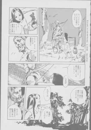 Roma Citta, Aperta Page #72