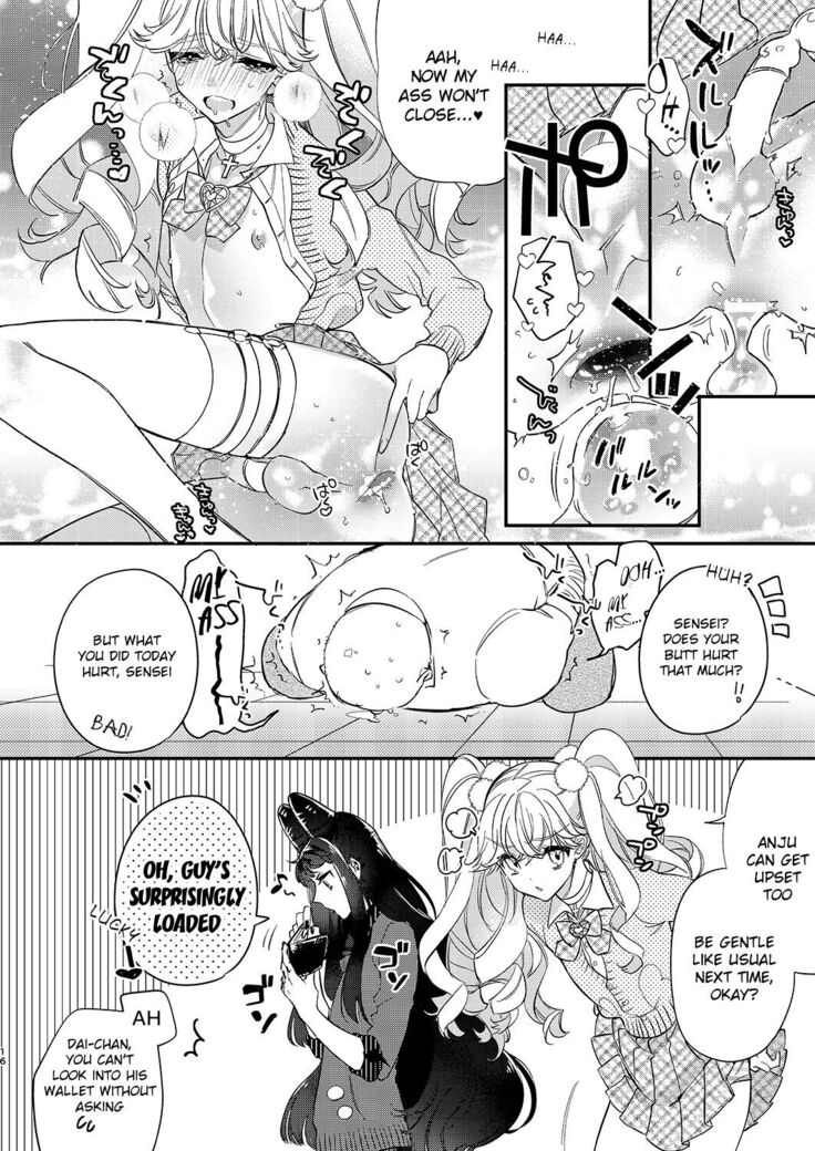 Tenshi to Akuma wa Kamihitoe