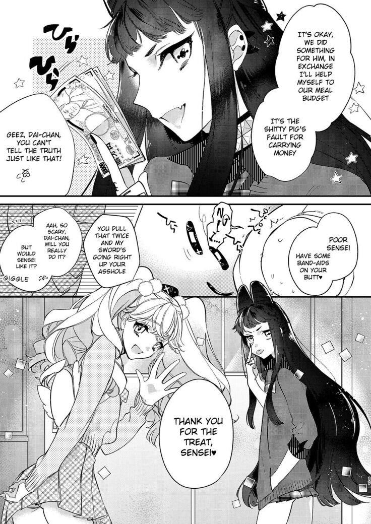 Tenshi to Akuma wa Kamihitoe