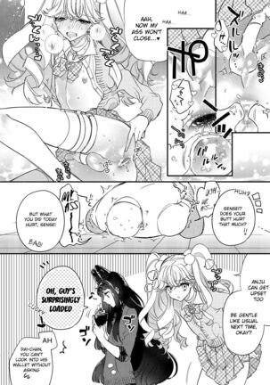 Tenshi to Akuma wa Kamihitoe Page #15