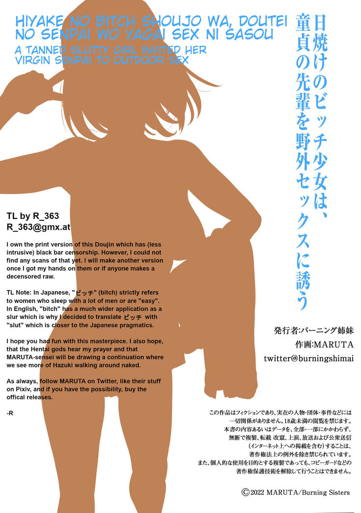 Hiyake no Bitch Shoujo wa, Doutei no Senpai o Yagai Sex ni Sasou