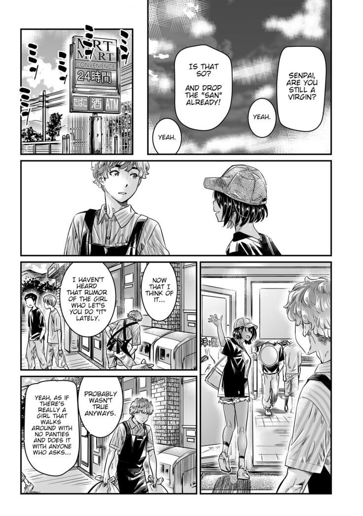 Hiyake no Bitch Shoujo wa, Doutei no Senpai o Yagai Sex ni Sasou