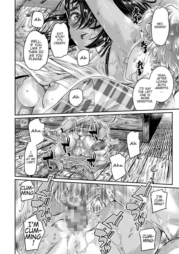 Hiyake no Bitch Shoujo wa, Doutei no Senpai o Yagai Sex ni Sasou