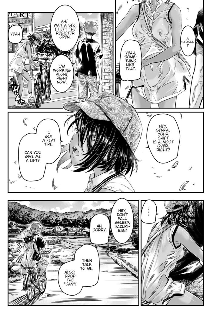 Hiyake no Bitch Shoujo wa, Doutei no Senpai o Yagai Sex ni Sasou
