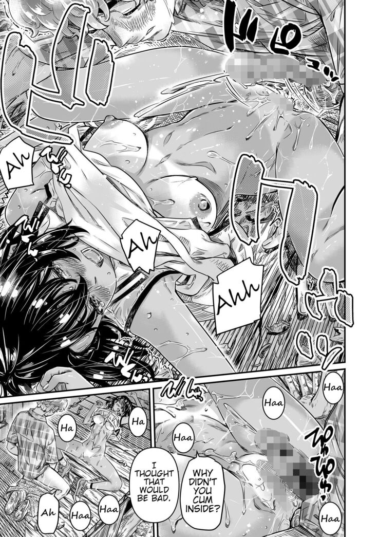Hiyake no Bitch Shoujo wa, Doutei no Senpai o Yagai Sex ni Sasou