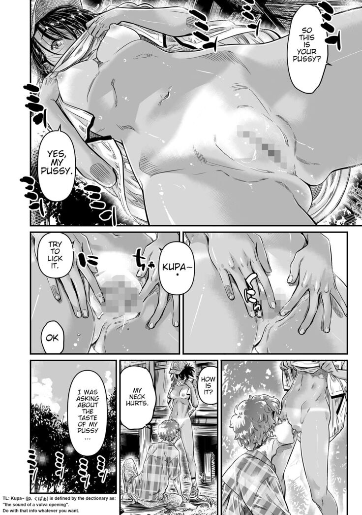 Hiyake no Bitch Shoujo wa, Doutei no Senpai o Yagai Sex ni Sasou