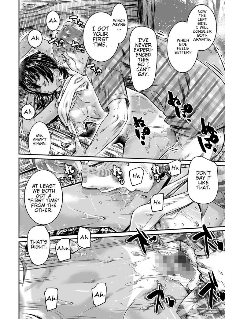 Hiyake no Bitch Shoujo wa, Doutei no Senpai o Yagai Sex ni Sasou