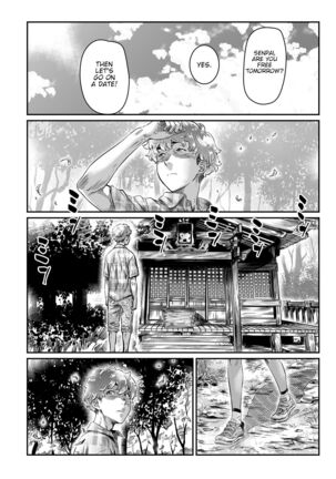 Hiyake no Bitch Shoujo wa, Doutei no Senpai o Yagai Sex ni Sasou Page #13