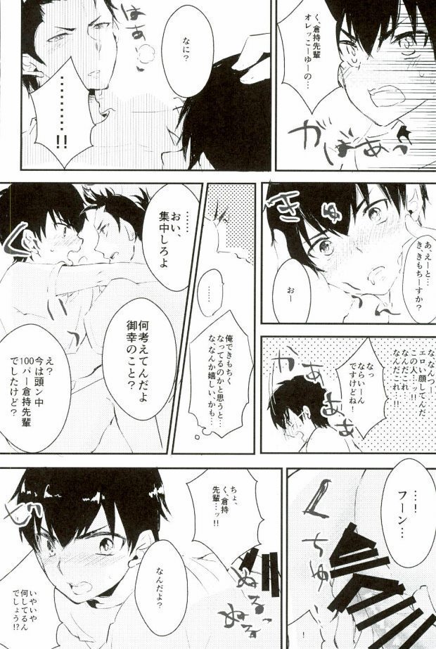 ようするに俺の青春ラブコメはまちがっている。