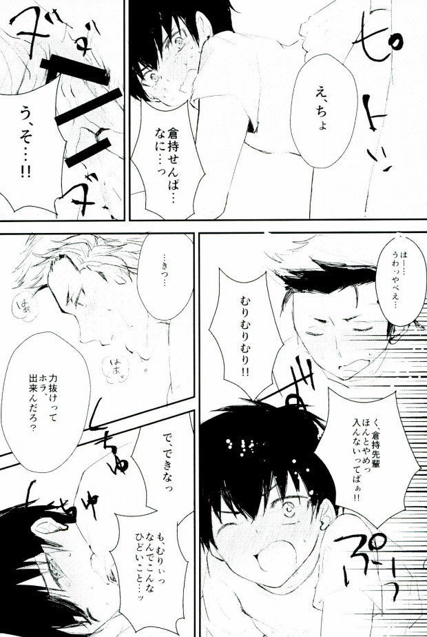 ようするに俺の青春ラブコメはまちがっている。