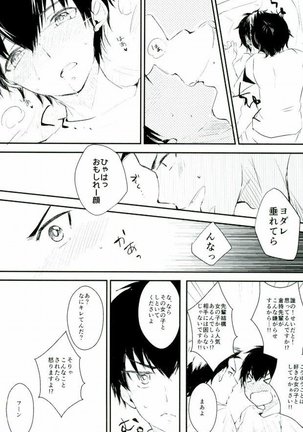 Image 6567488